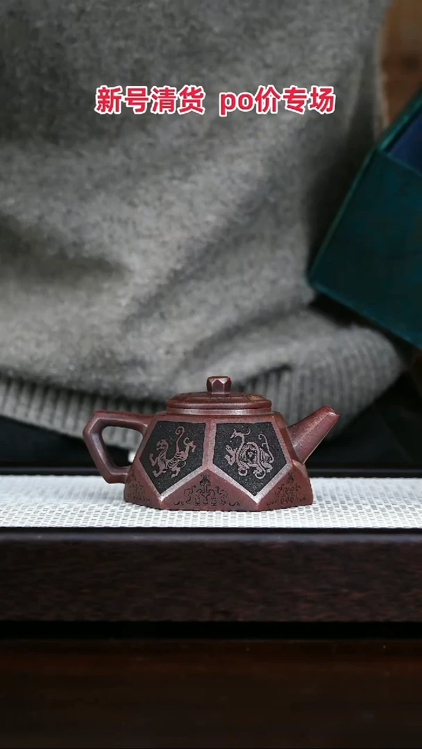 茶壶紫砂高端紫砂