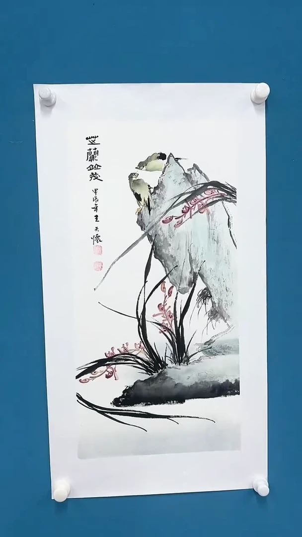 【闪购商品】国画2.4-国检-王夫怀-四尺四开14