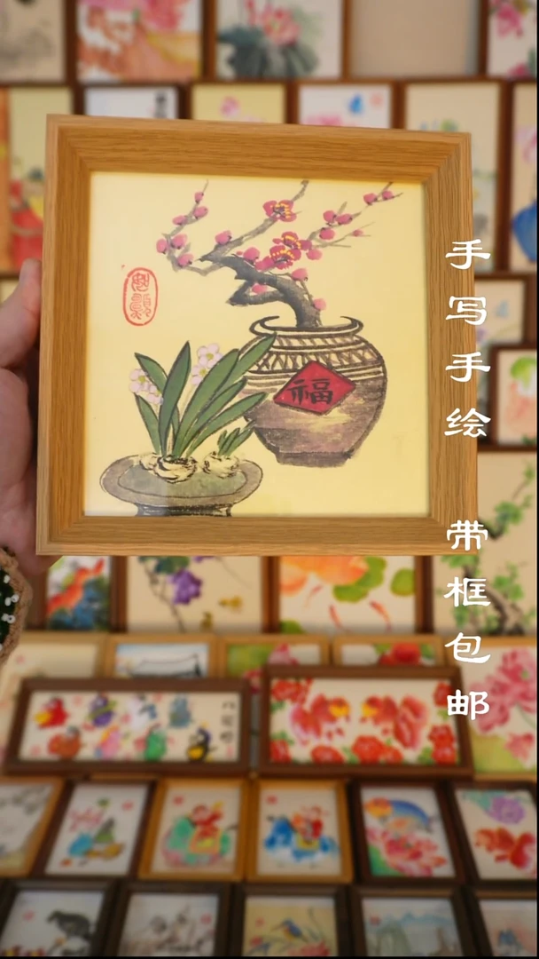 六寸斗方写意水仙梅花