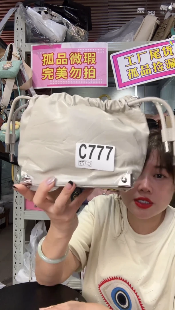 牛皮喜物岛箱包777