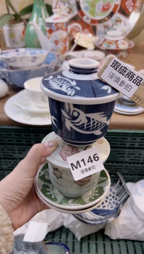 【闪购商品】杯              146