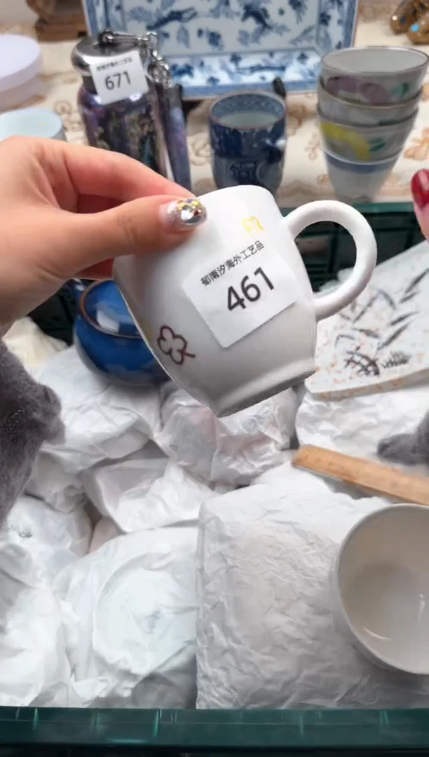【闪购商品】瓷片A           461