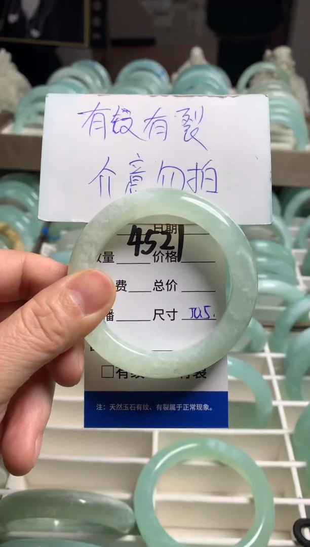 【闪购商品】蛇纹石玉手镯未镶嵌4521