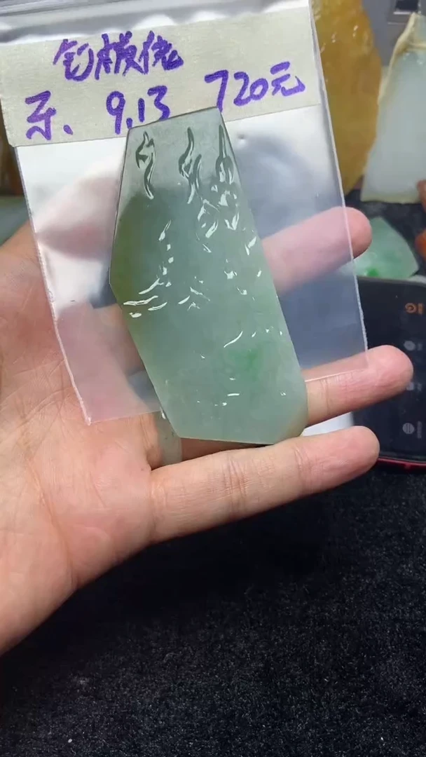 未镶嵌定制翡翠釘****7釘板佬007