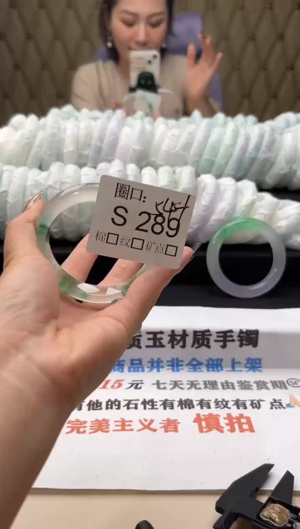 一***?闪购链接一物一拍以截图为准S289柚子五级