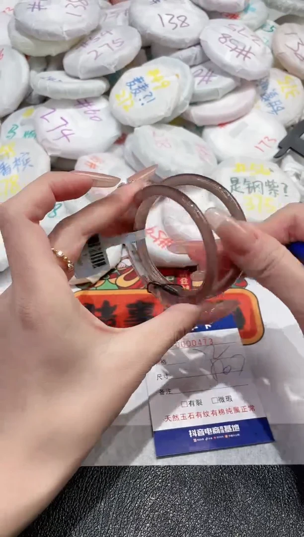 【闪购商品】玛瑙/玉髓手镯未镶嵌-473