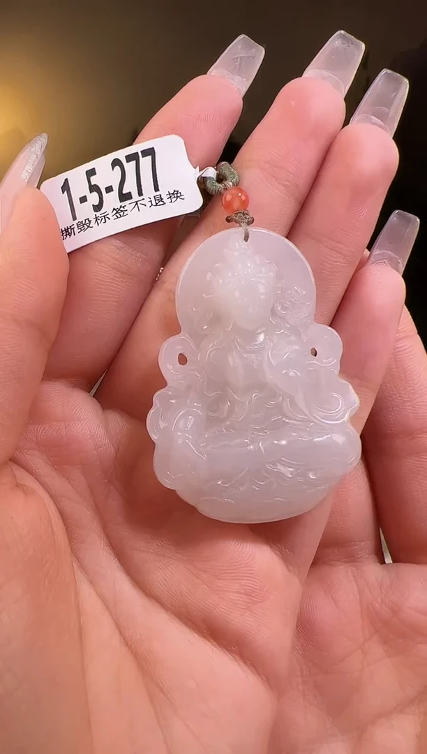 【闪购商品】和田玉颈饰未镶嵌观音277