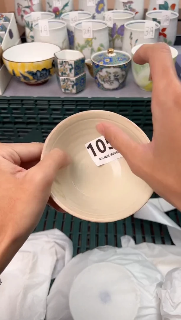 【闪购商品】碗105J瓷器瓷器瓷器瓷器