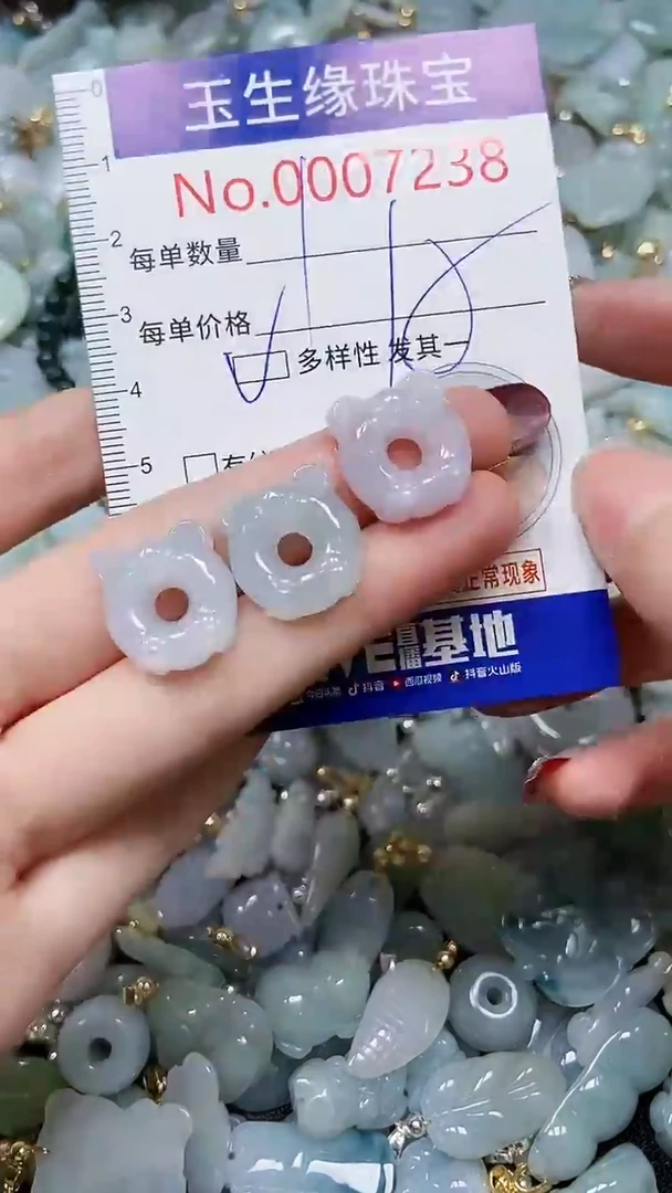 【闪购商品】翡翠颈饰未镶嵌闪购00007238多样性发其一
