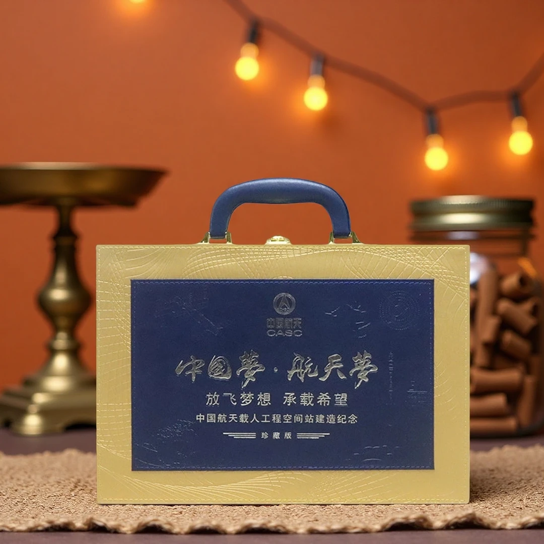 中国航天梦 礼品包装礼品盒