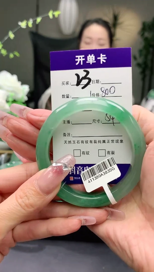 【闪购商品】石英质玉手镯未镶嵌序号13圈口54+