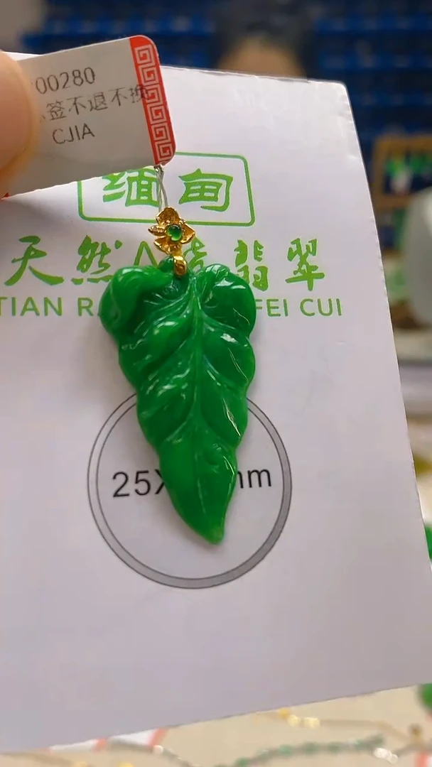 颈饰18K金镶嵌翡翠新号开播 全场乱卖