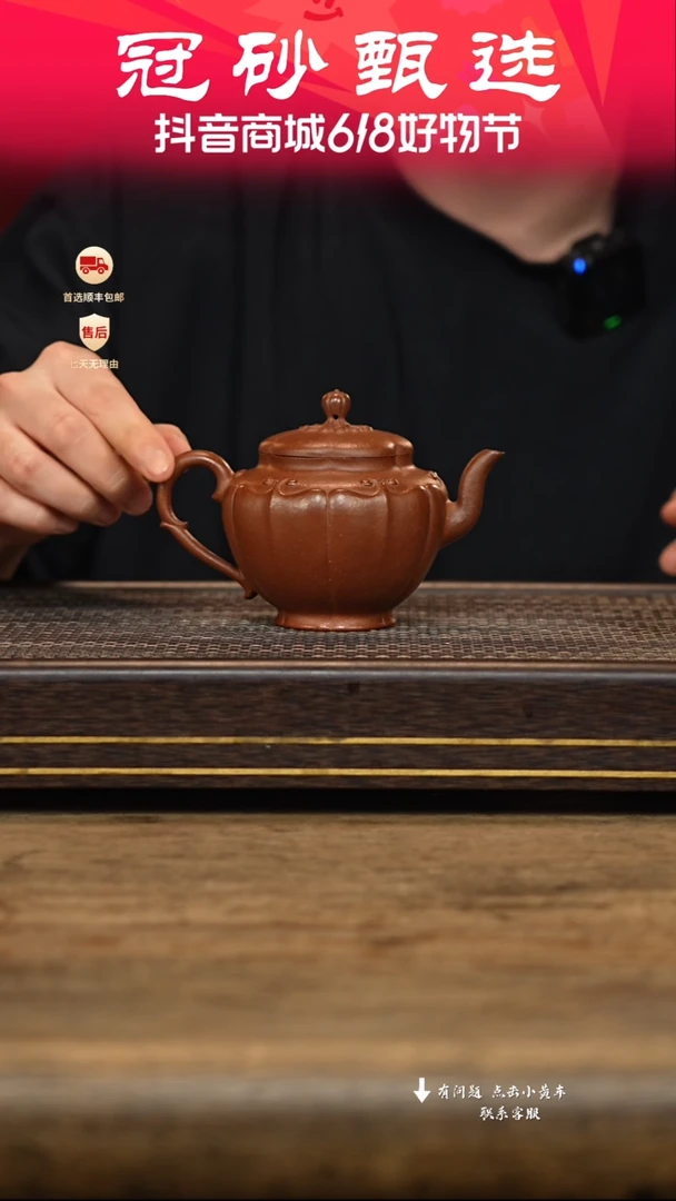 茶壶紫砂冠砂甄选05