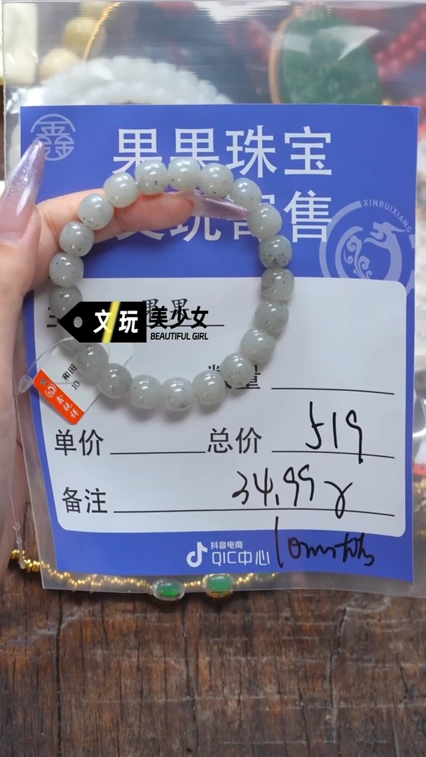 和田玉未镶嵌珠宝奇石荆*鸟玉