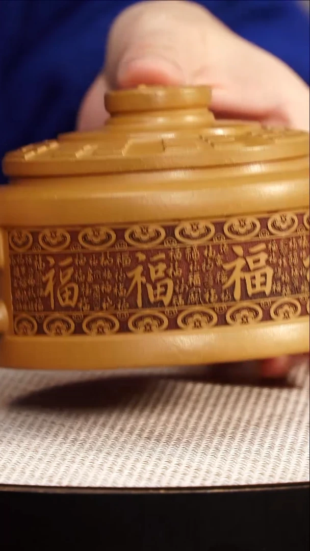 茶壶紫砂宜兴紫砂 太极百福壶 黄金段泥 顾林芬 675