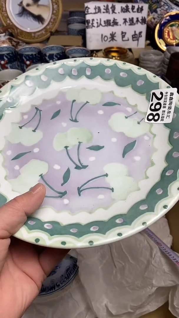 【闪购商品】6666666666666 298