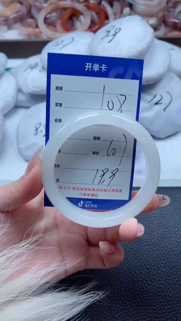 【闪购商品】石英质玉手镯未镶嵌108-60