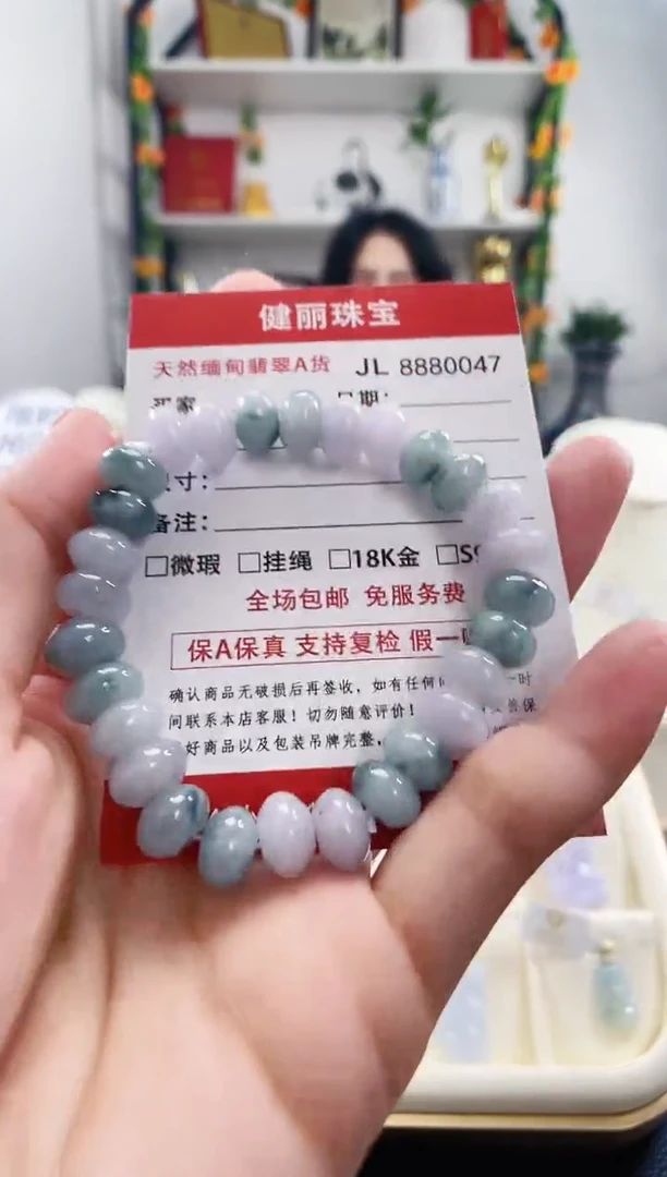 翡翠未镶嵌颈饰天然缅甸翡翠 卡9算盘珠串手链