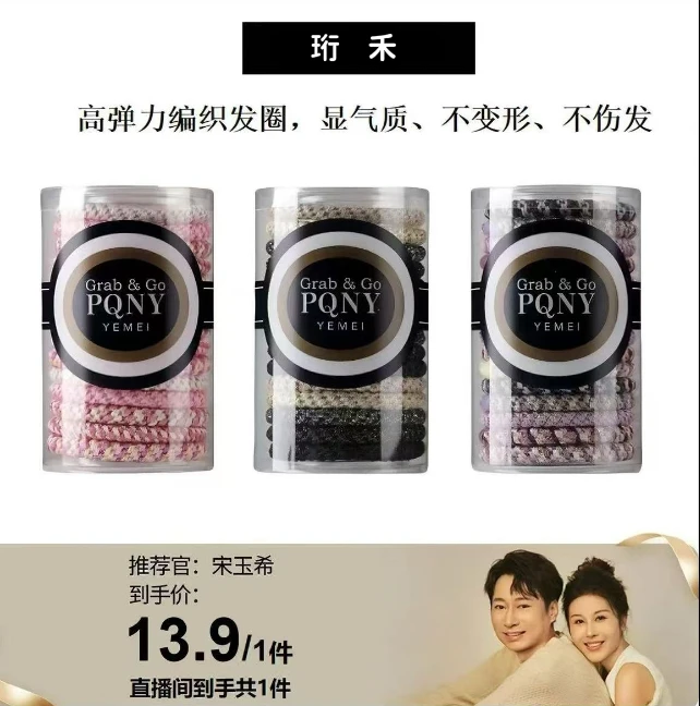 15根桶装明星同款手工编织高弹力发绳扎发基础加粗皮筋高马尾头绳