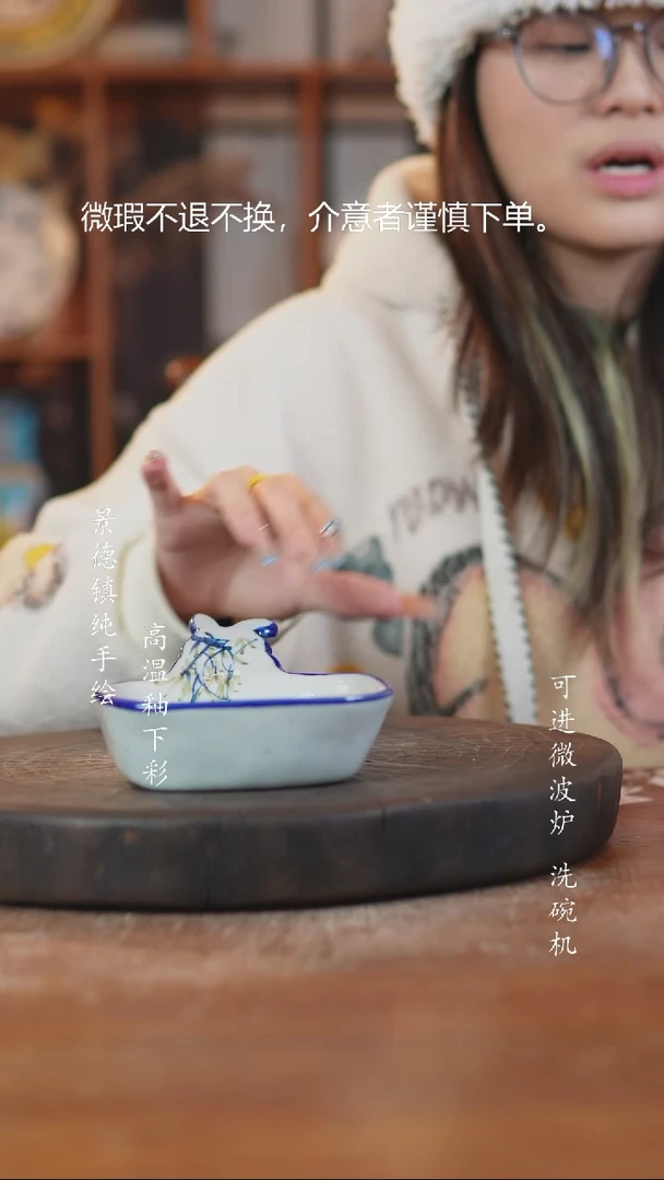摆件陶095景德镇瓷器