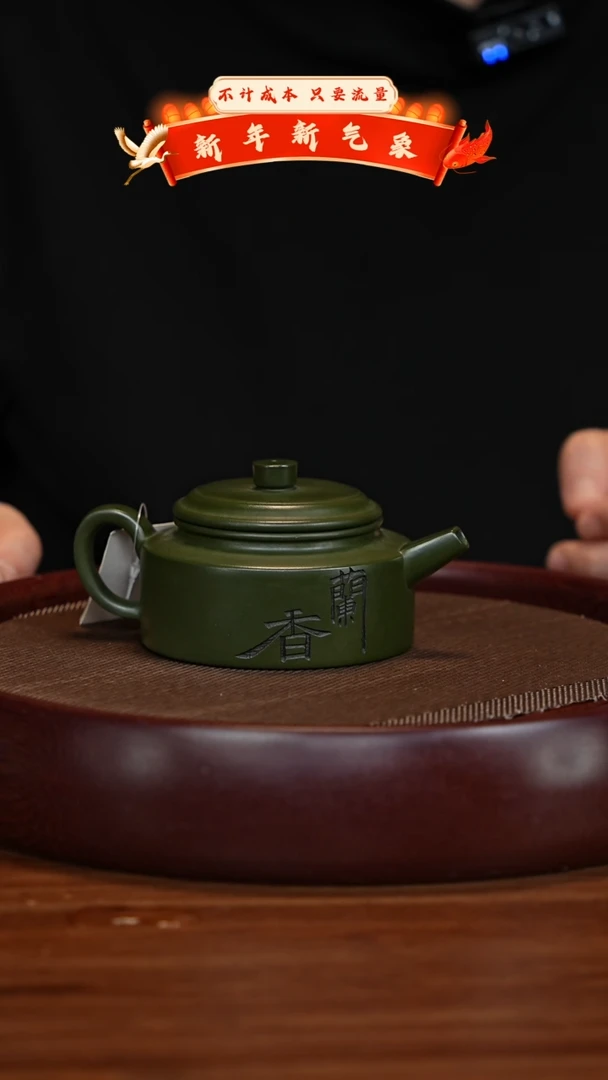 【闪购商品】紫砂茶壶XC-宜兴紫砂壶H5119