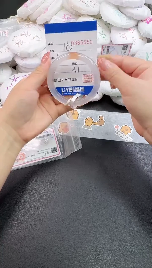 玛瑙/玉髓手镯未镶嵌5550