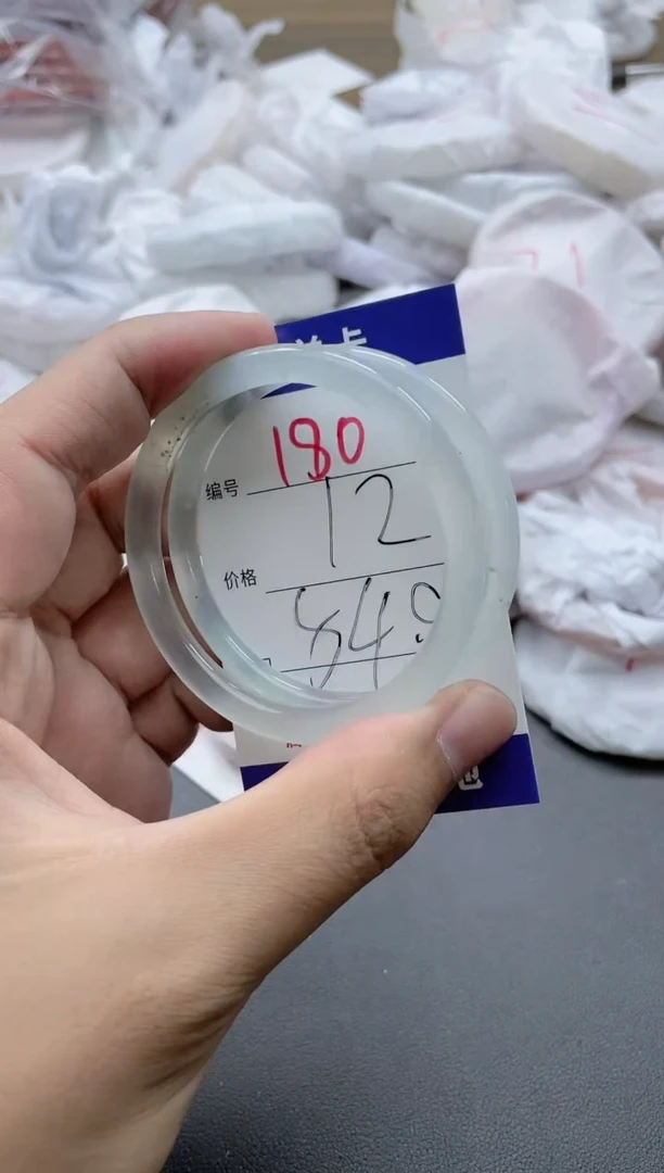 【闪购商品】玛瑙/玉髓手镯未镶嵌180