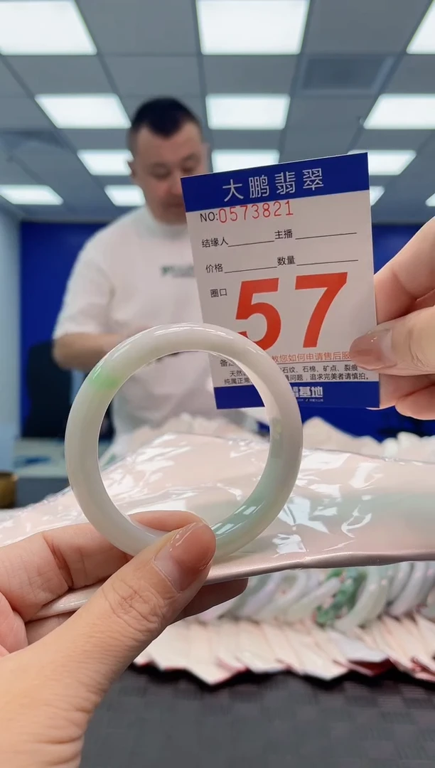 翡翠手镯未镶嵌AAAAAAAA