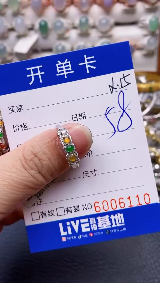 【闪购商品】翡翠戒指银S925镶嵌6110