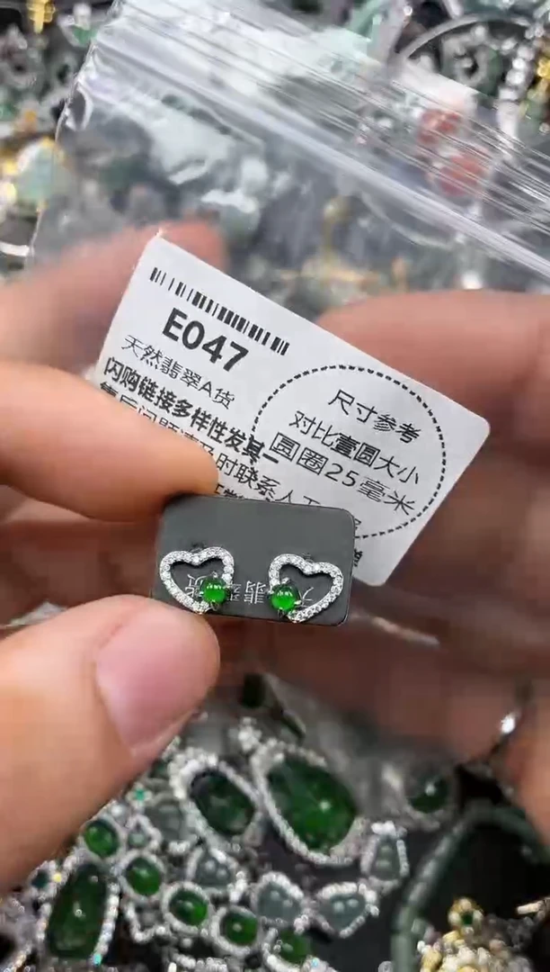 颈饰未镶嵌翡翠E047耳钉