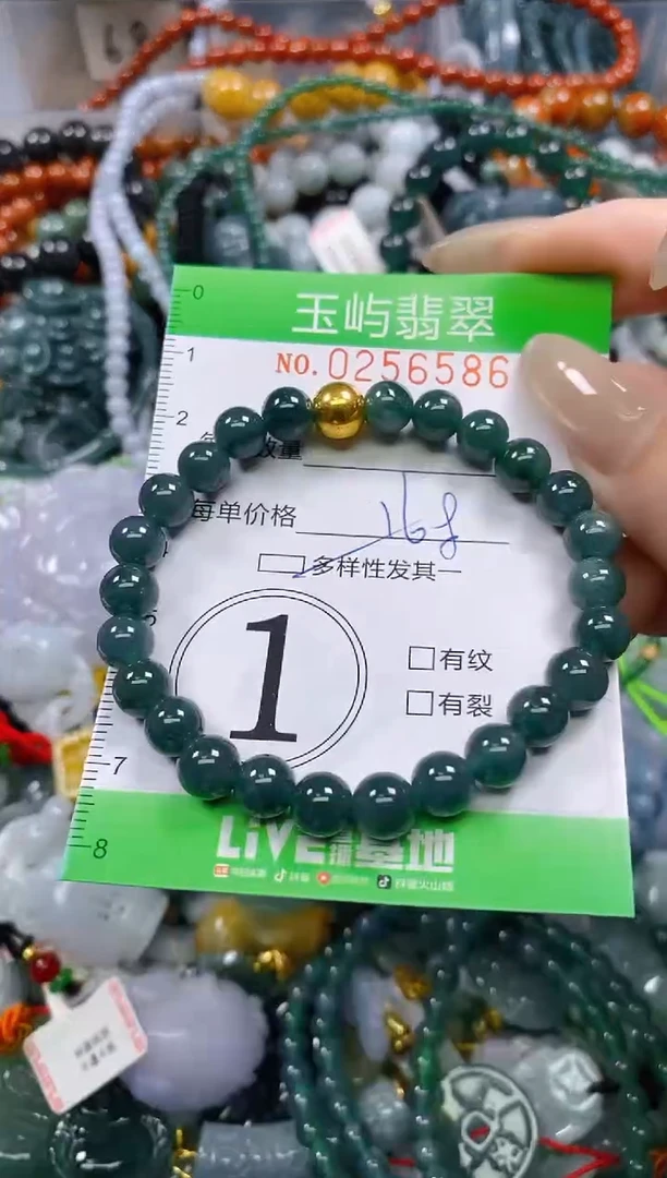 颈饰未镶嵌翡翠闪购0256586多样性发其一