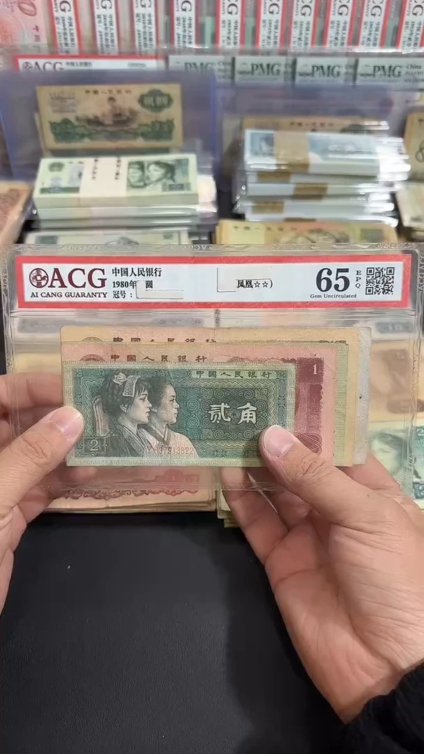 退市 原票八图链接 一套5张