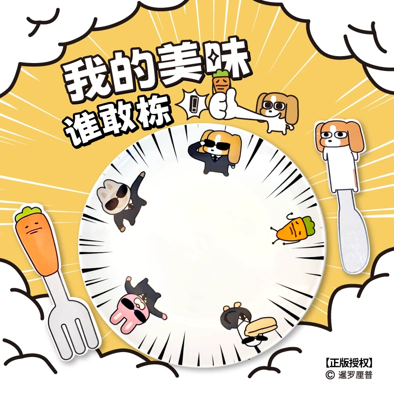 暹罗厘普守护美味盘家用耐高温多用盘创意新居礼物送朋友闺蜜