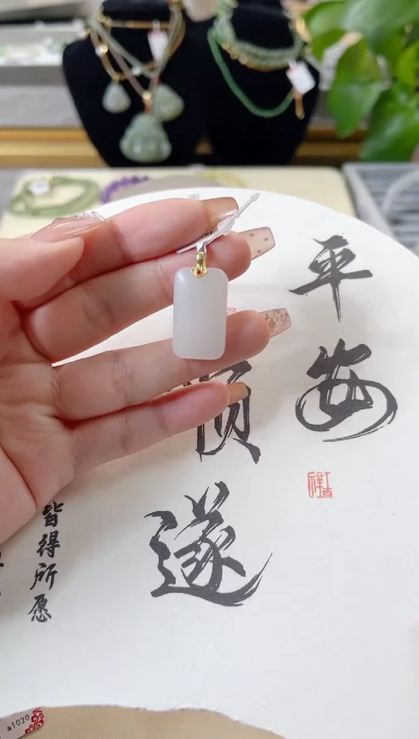 【闪购商品】和田玉颈饰18K金镶嵌cs