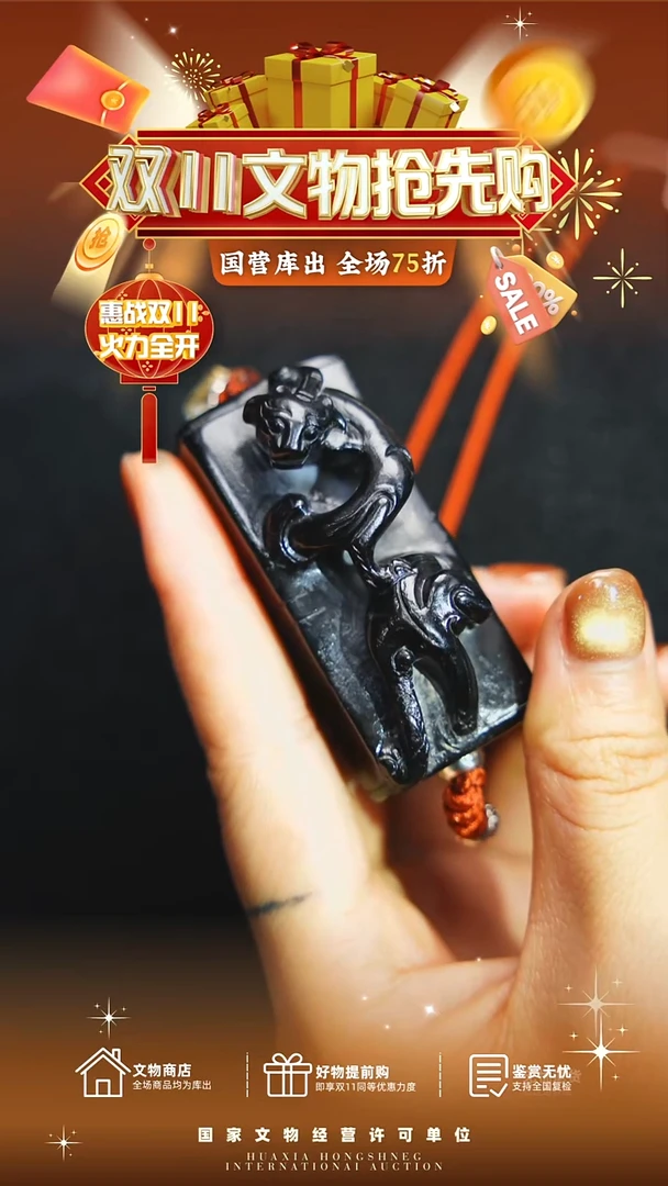 昌化石印石二**爸111111111111111