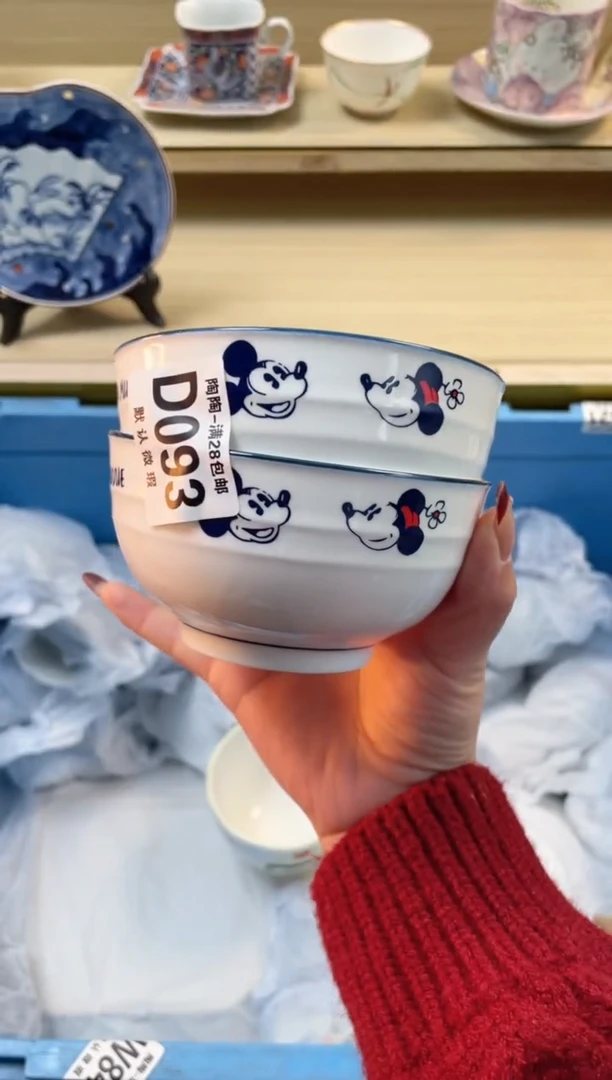 【闪购商品】杯瓷器瓷器瓷器瓷器