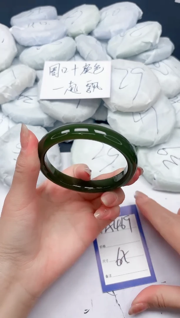 未镶嵌手镯石英质玉A469/65