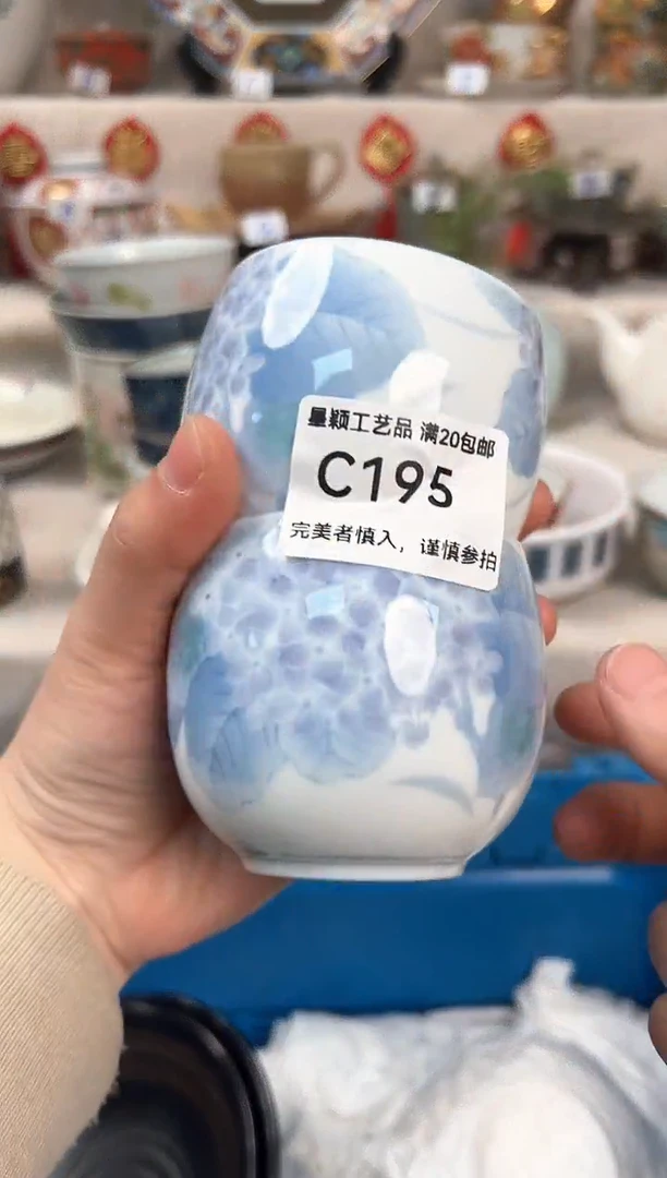 【闪购商品】195C瓷盘 餐具 默认接受微瑕下单