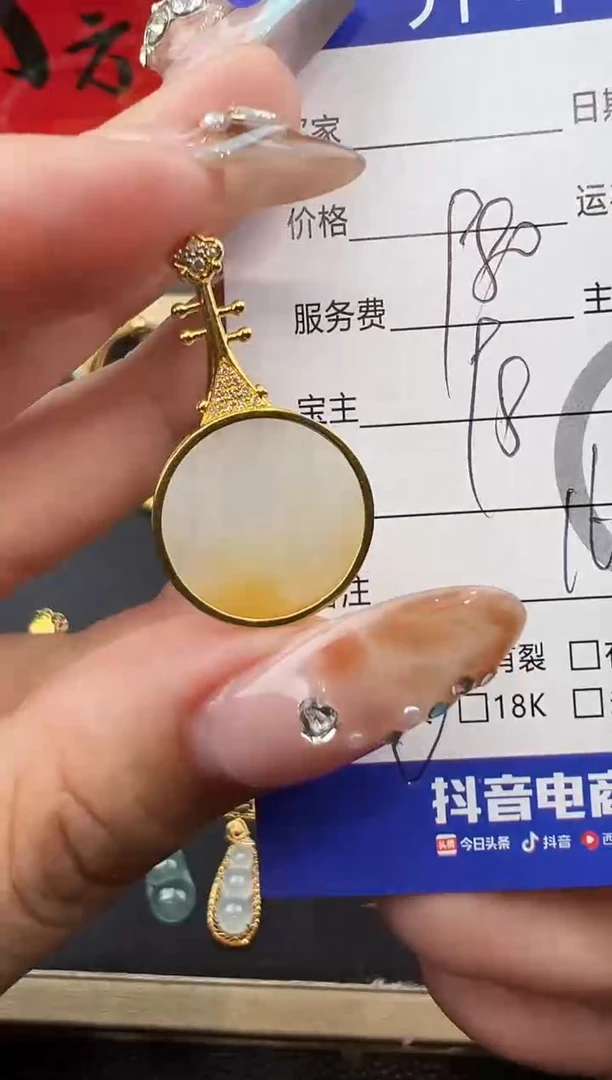 吊坠(不含链)18K金镶嵌翡翠无事牌1875