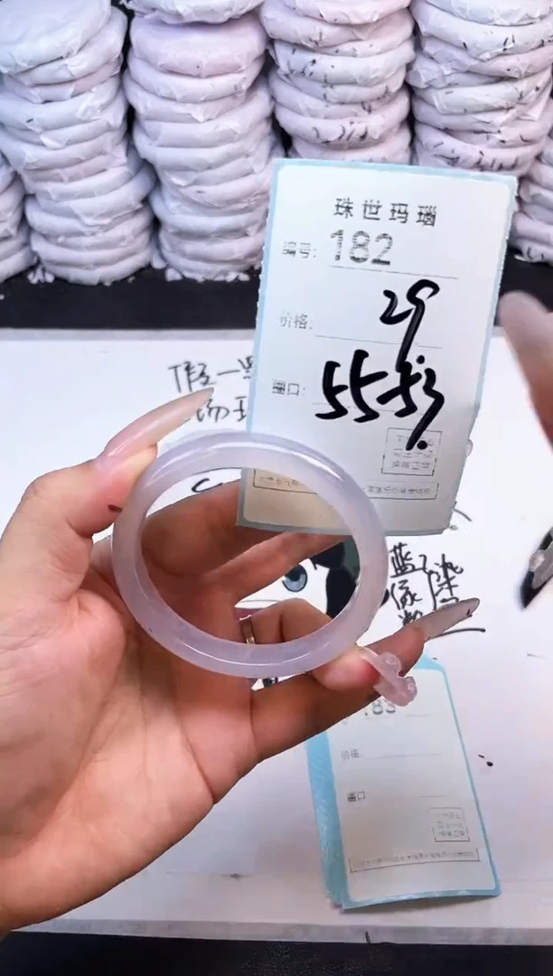 手镯玛瑙/玉髓未镶嵌182
