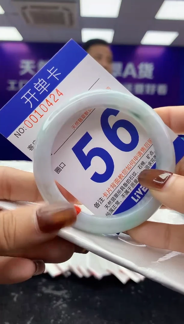 未镶嵌手镯翡翠AAAAAAAAAAAA