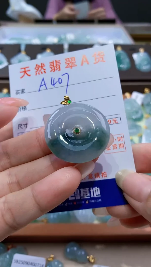 颈饰18K金镶嵌翡翠天然缅甸翡翠A货挂件