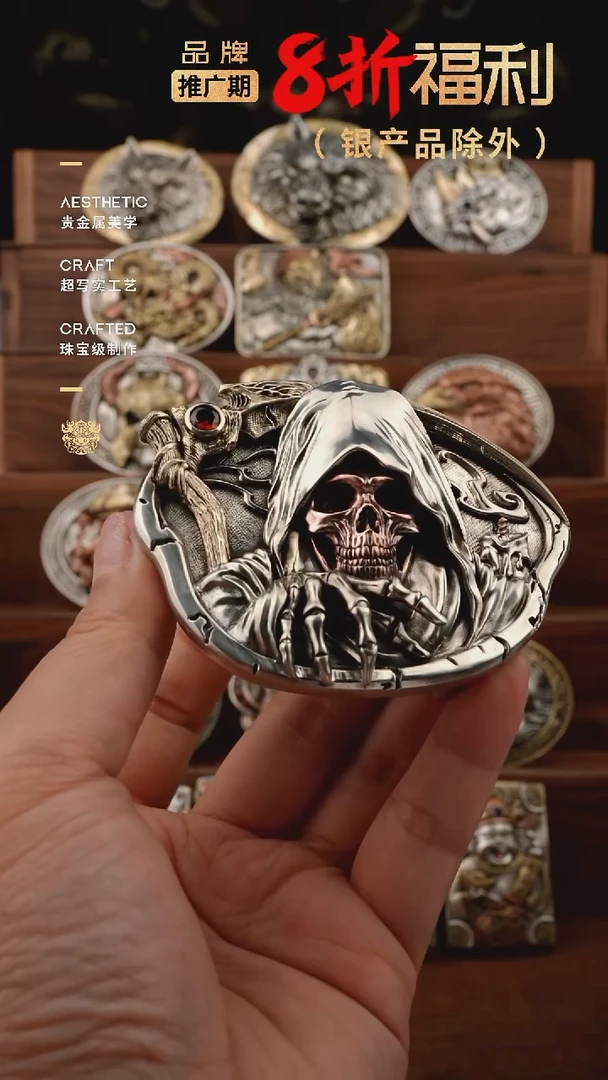 铜分色死神皮带扣