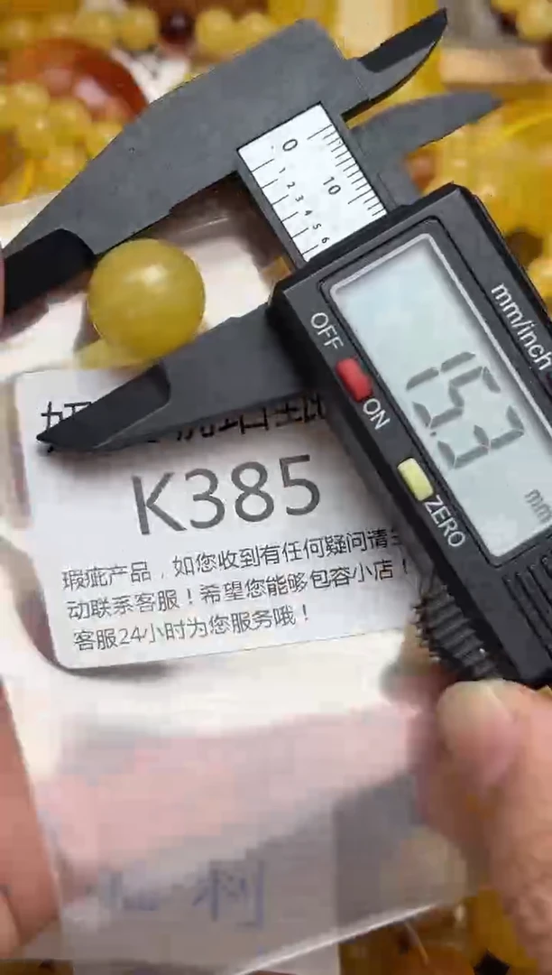 裸石蜜蜡未镶嵌蜜蜡珠子带瑕疵 假一赔万