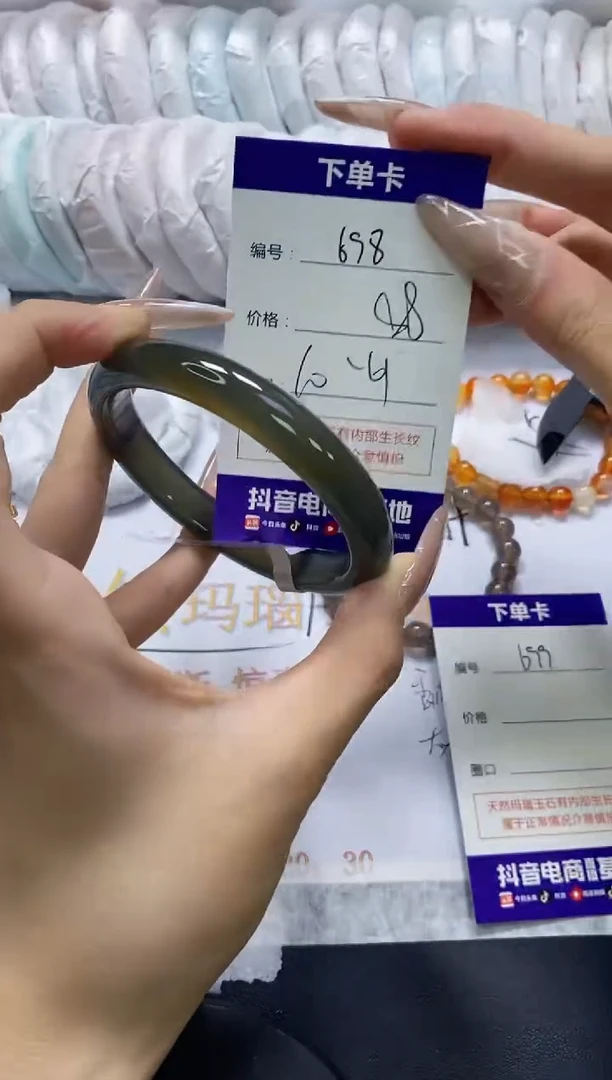 手镯玛瑙/玉髓未镶嵌698