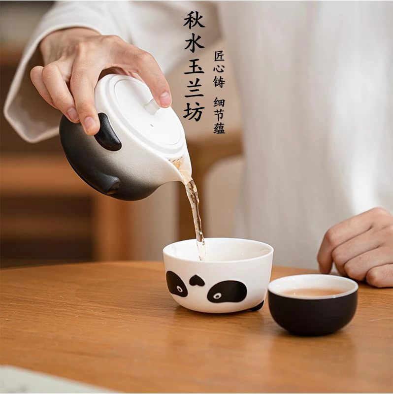 【秋水】熊猫旅行茶具套装陶瓷快客杯一壶二杯户外便携功夫泡茶