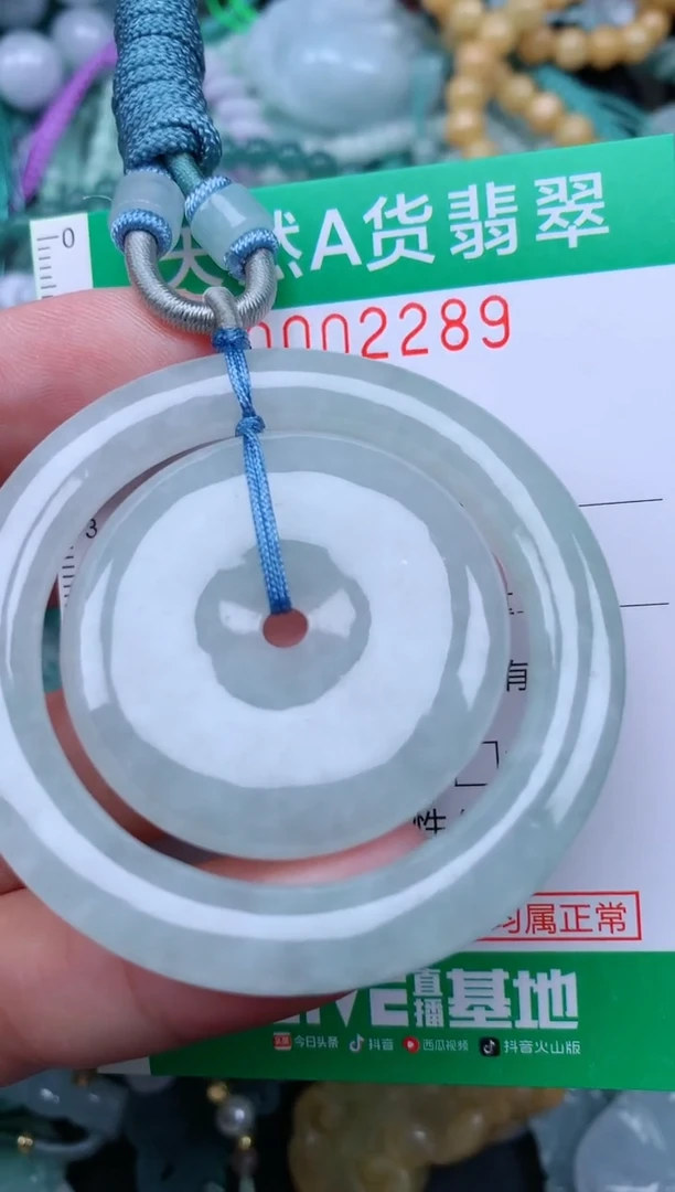 翡翠未镶嵌颈饰.0002289