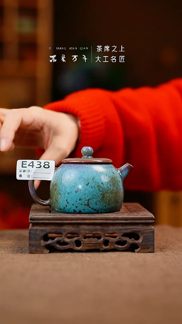 【器象万千】钧瓷手作美器 叶E438