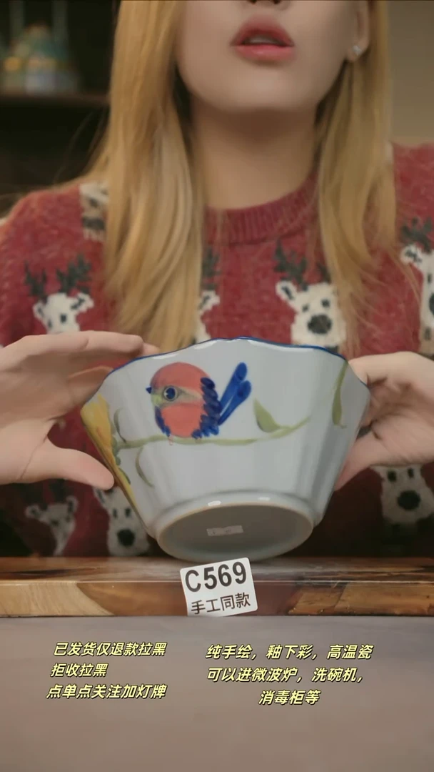 C569新十二器瓷器