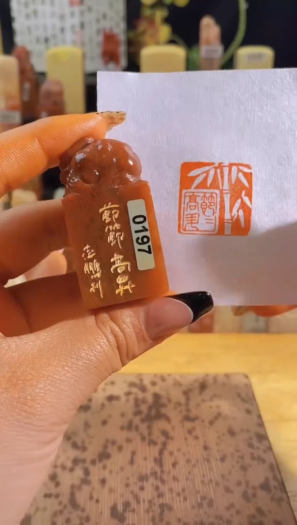 昌化石印石节节高升2.5有库存-0197